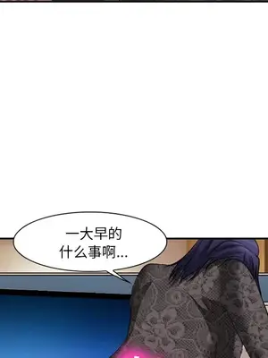 愛情契約 1-75話[完結]_038117