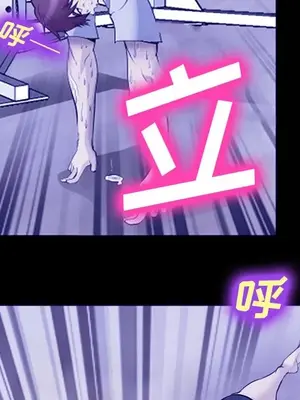 愛情契約 1-75話[完結]_058022