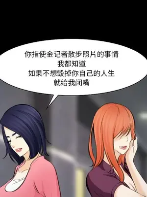 愛情契約 1-75話[完結]_075081