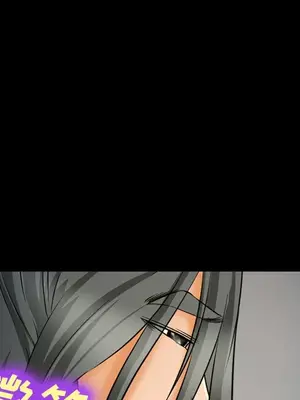 愛情契約 1-75話[完結]_023058