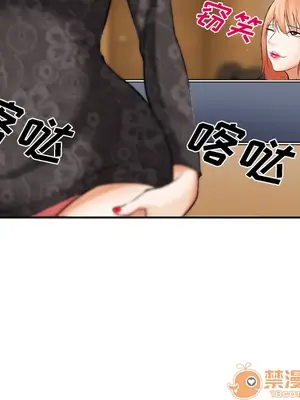 愛情契約 1-75話[完結]_038120