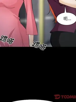 愛情契約 1-75話[完結]_075082