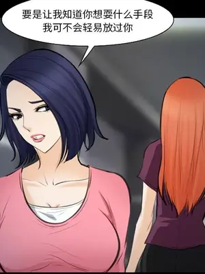 愛情契約 1-75話[完結]_075083