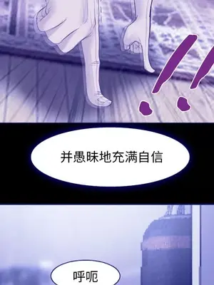愛情契約 1-75話[完結]_058024