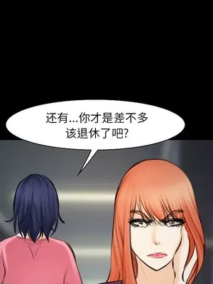 愛情契約 1-75話[完結]_075084