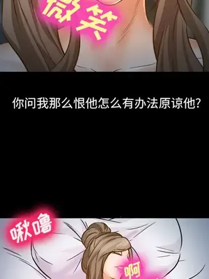 愛情契約 1-75話[完結]_023061