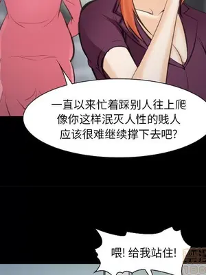 愛情契約 1-75話[完結]_075085