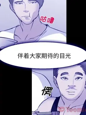 愛情契約 1-75話[完結]_058026