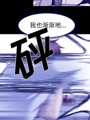 愛情契約 1-75話[完結]_058027