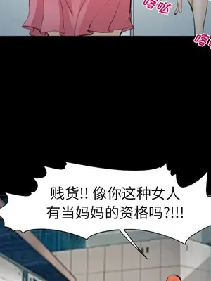 愛情契約 1-75話[完結]_075087