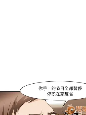 愛情契約 1-75話[完結]_038125