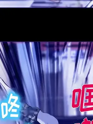 愛情契約 1-75話[完結]_058028