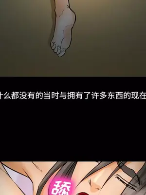 愛情契約 1-75話[完結]_023064