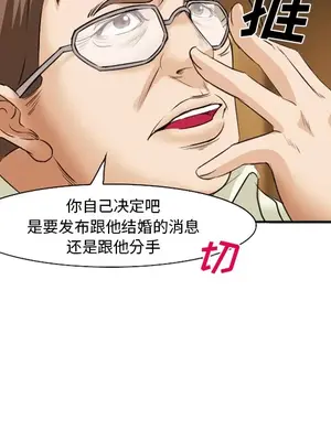 愛情契約 1-75話[完結]_038126