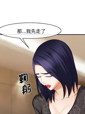 愛情契約 1-75話[完結]_038127