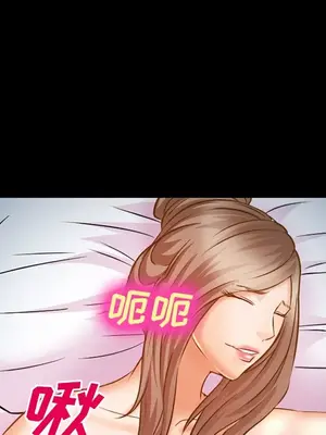 愛情契約 1-75話[完結]_023066