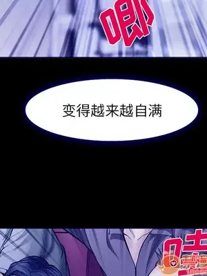 愛情契約 1-75話[完結]_058030