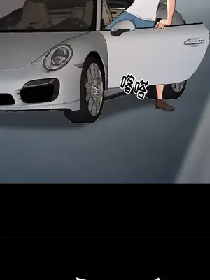 愛情契約 1-75話[完結]_075091