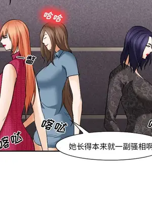 愛情契約 1-75話[完結]_038129