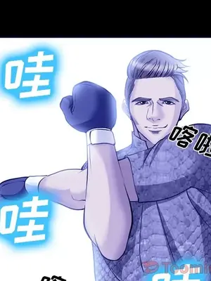 愛情契約 1-75話[完結]_058032