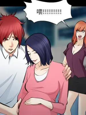 愛情契約 1-75話[完結]_075092