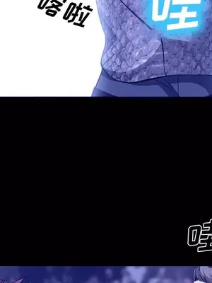 愛情契約 1-75話[完結]_058033