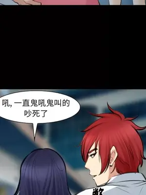 愛情契約 1-75話[完結]_075093