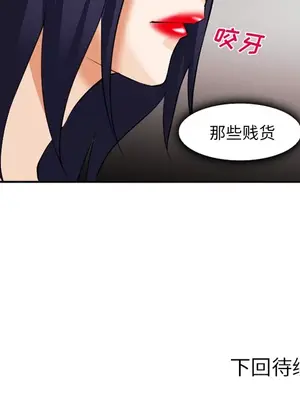 愛情契約 1-75話[完結]_038131