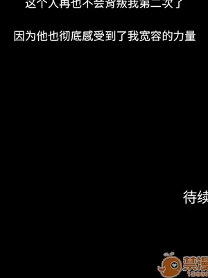 愛情契約 1-75話[完結]_023070