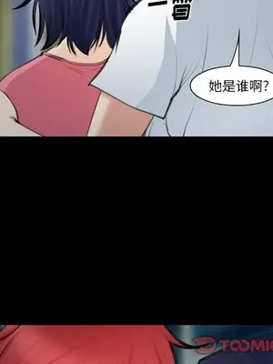 愛情契約 1-75話[完結]_075094