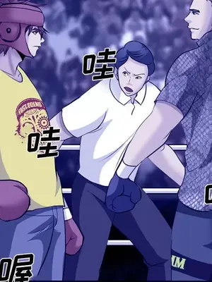 愛情契約 1-75話[完結]_058034