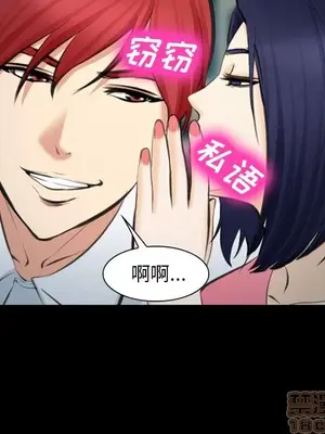 愛情契約 1-75話[完結]_075095