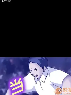 愛情契約 1-75話[完結]_058035