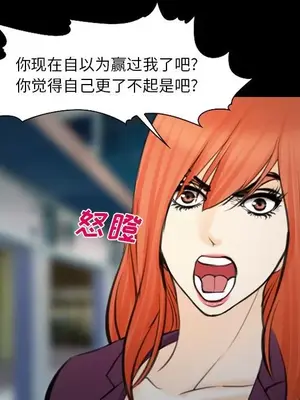 愛情契約 1-75話[完結]_075096