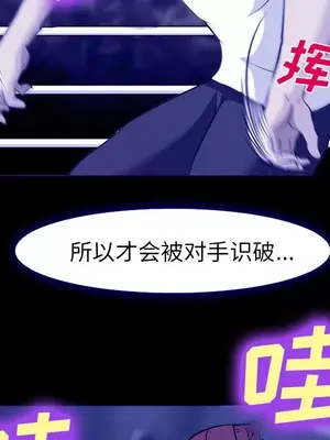 愛情契約 1-75話[完結]_058036