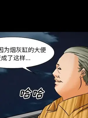 愛情契約 1-75話[完結]_024003