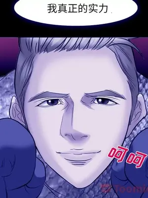 愛情契約 1-75話[完結]_058038