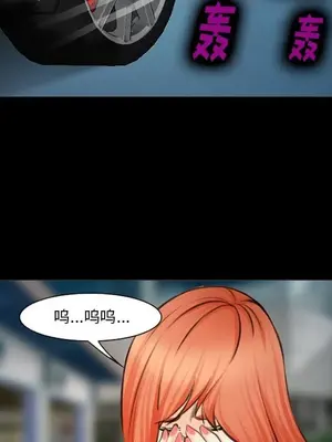 愛情契約 1-75話[完結]_075099