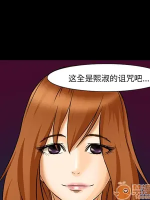 愛情契約 1-75話[完結]_024005