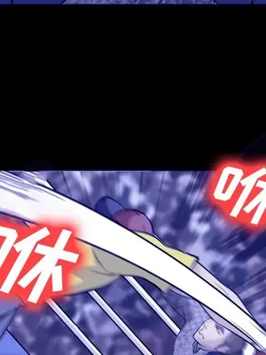 愛情契約 1-75話[完結]_058039