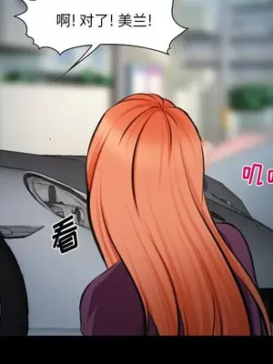 愛情契約 1-75話[完結]_075101