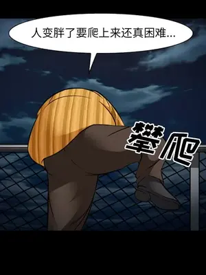 愛情契約 1-75話[完結]_024007