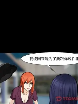 愛情契約 1-75話[完結]_075102