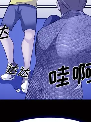 愛情契約 1-75話[完結]_058041