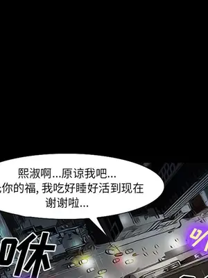 愛情契約 1-75話[完結]_024008