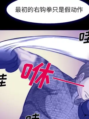 愛情契約 1-75話[完結]_058042