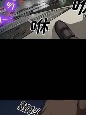 愛情契約 1-75話[完結]_024009