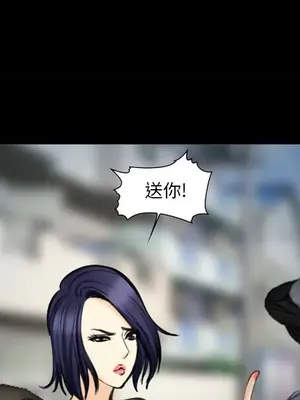 愛情契約 1-75話[完結]_075104