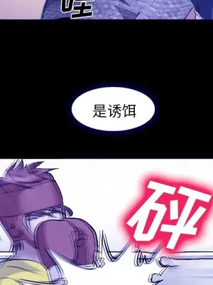 愛情契約 1-75話[完結]_058043