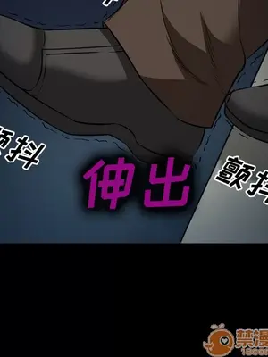 愛情契約 1-75話[完結]_024010